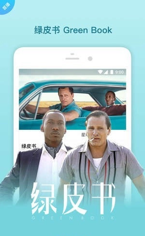 优酷视频安卓直装版图2