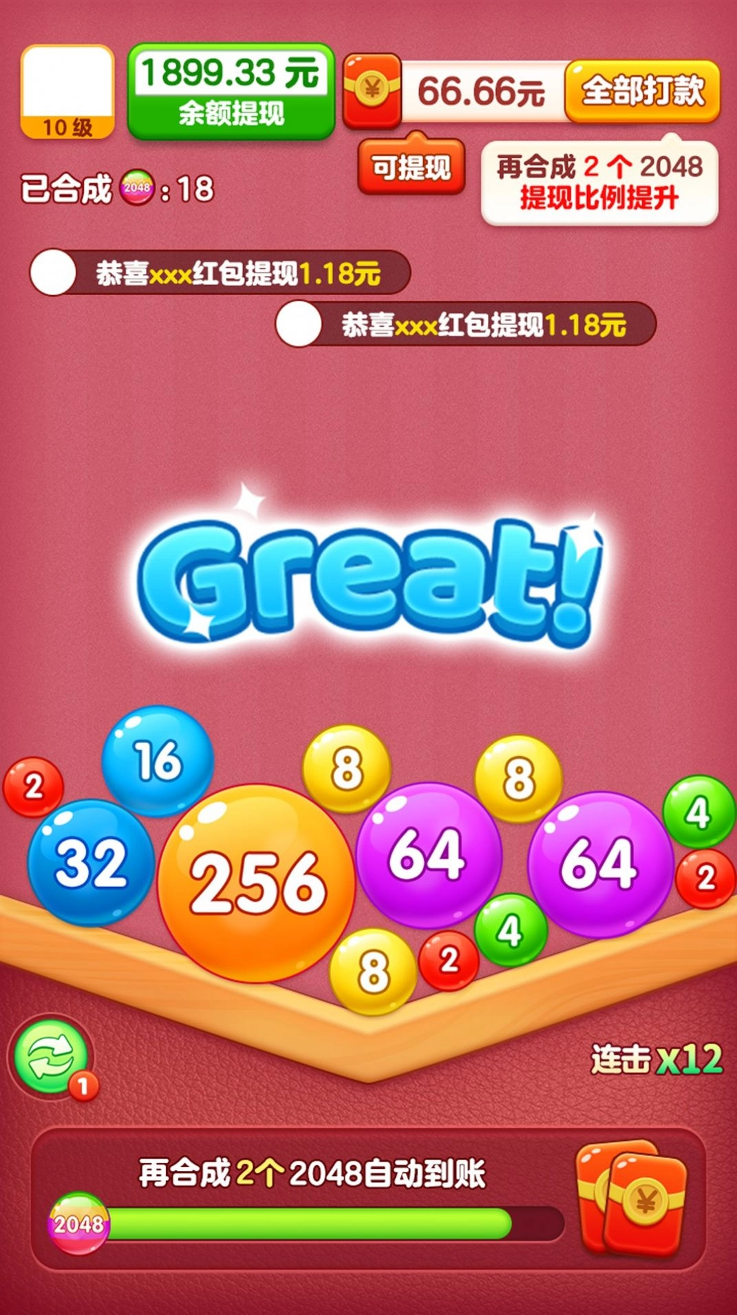 全球达人图2