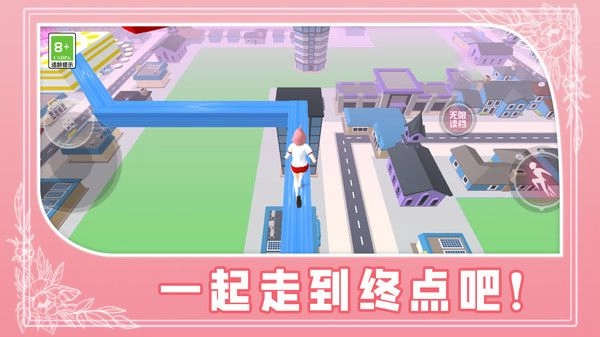 青春少女跑酷直装版图1