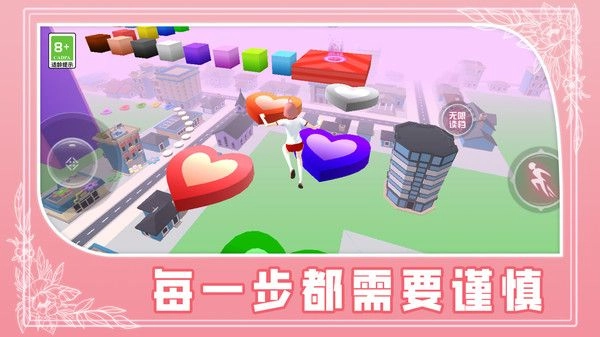 青春少女跑酷直装版图2