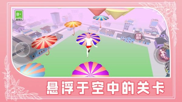 青春少女跑酷直装版图3