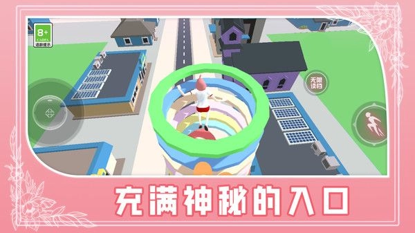 青春少女跑酷直装版图4