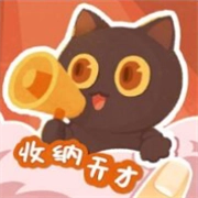 收纳天才最新版