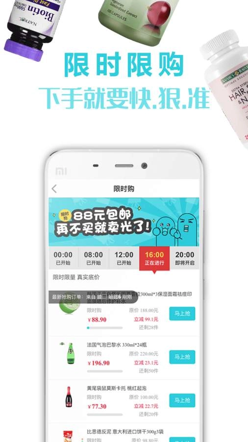 享物说图3