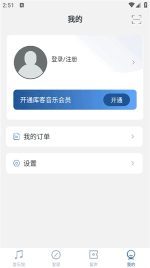 库客音乐(1)