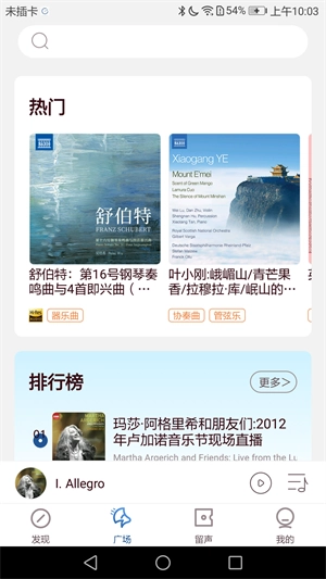 库客音乐(2)
