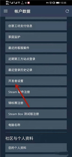 手机版steam
