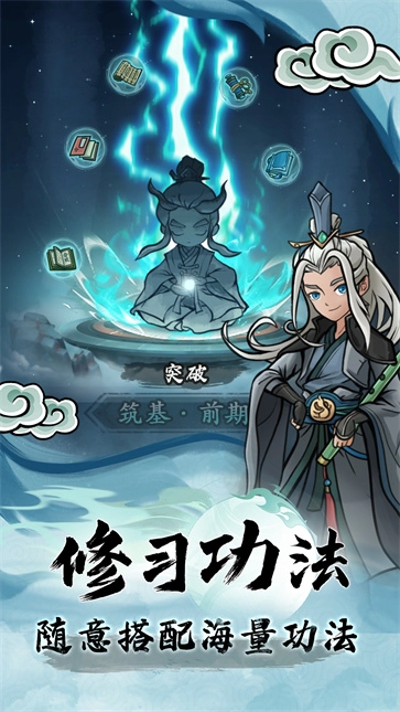 大梦道心录(2)