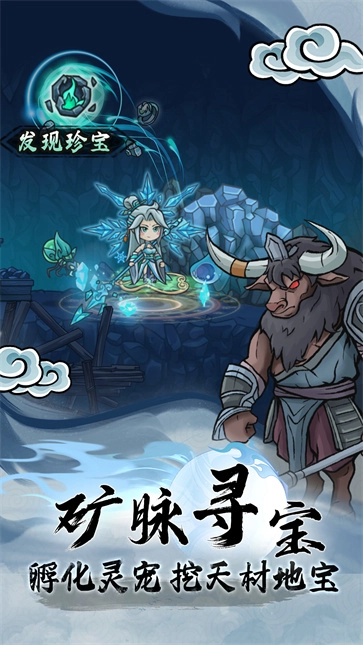大梦道心录(4)