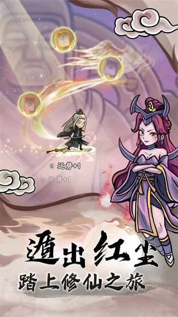 大梦道心录(5)