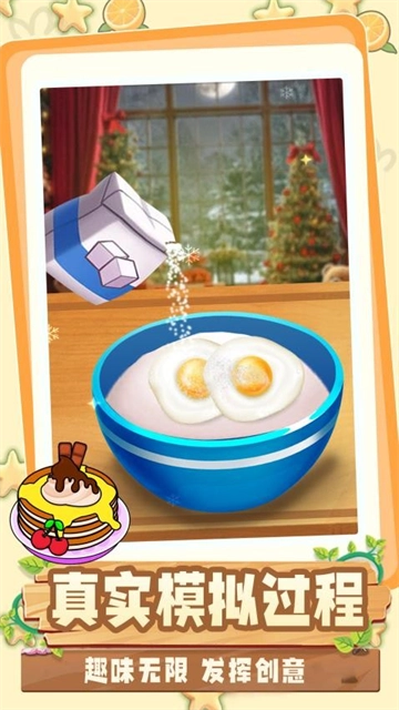 一起来躺平游戏