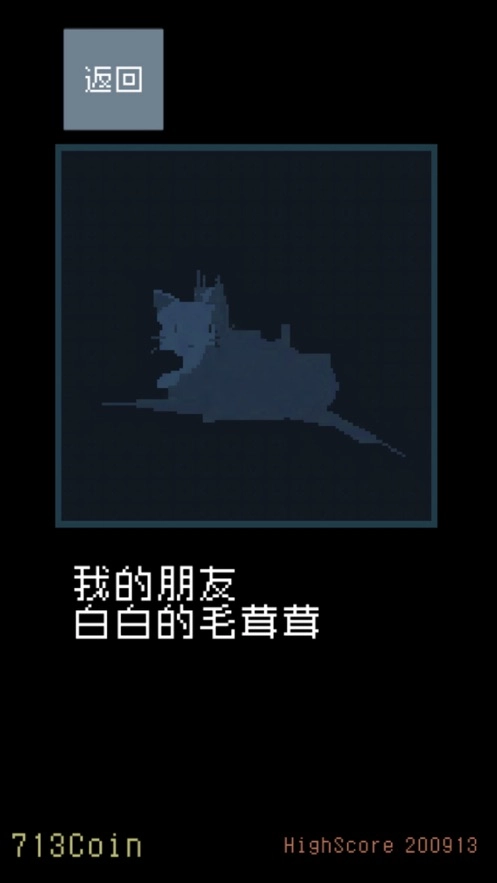 猫咪狂想曲通用版图4