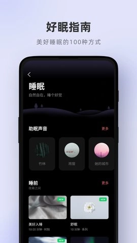 潮汐(4)