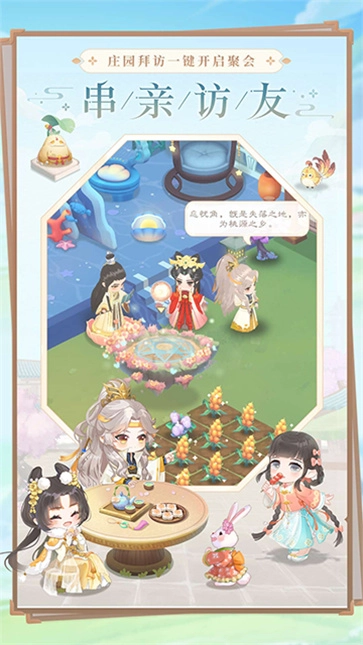 小富婆正版截图2