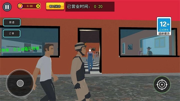 沙威玛传奇美食(1)