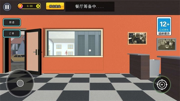 沙威玛传奇美食(2)