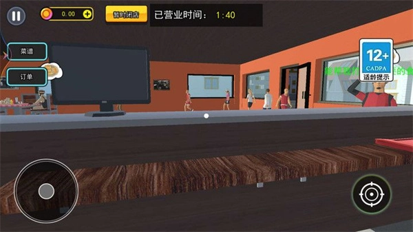 沙威玛传奇美食(3)