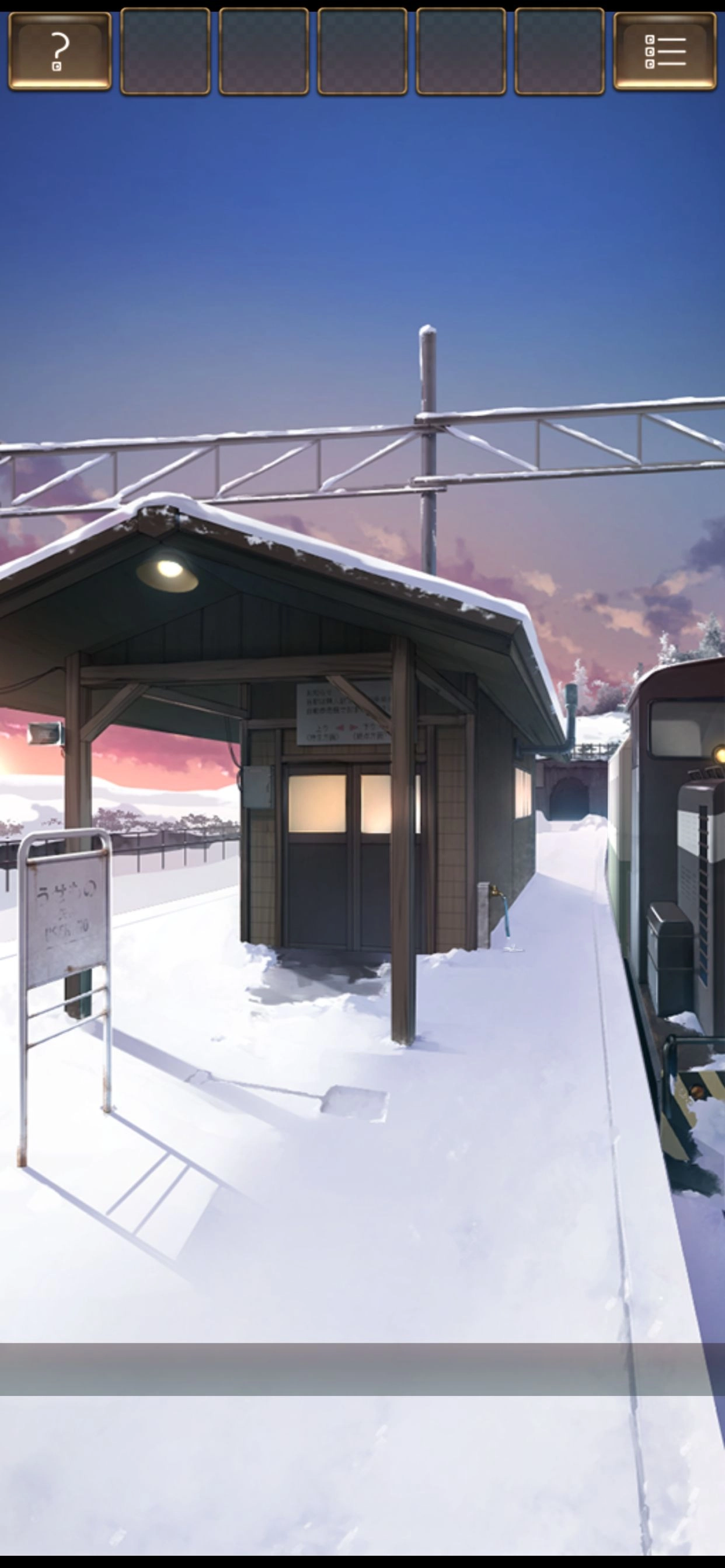 失物终点站2截图7