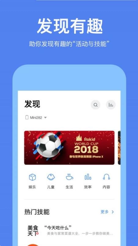若琪安卓免费版图3