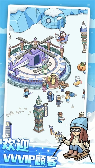 开个滑雪场安卓版截图1