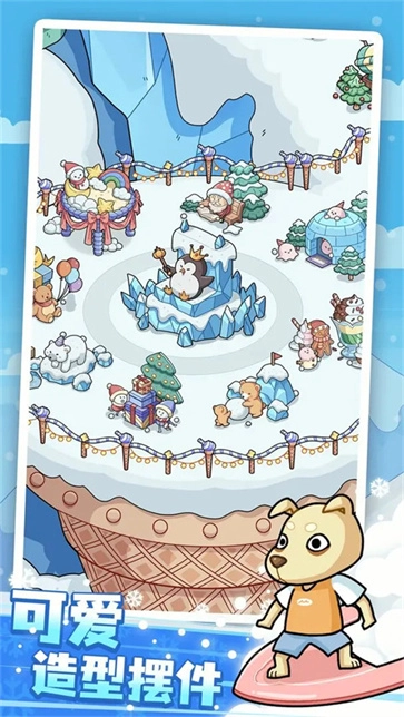 开个滑雪场安卓版截图2