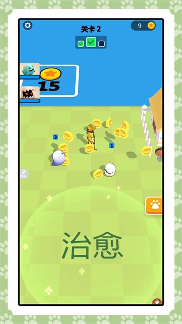 我的怪物军团(2)