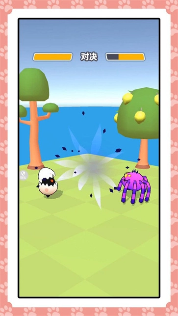 我的怪物军团(4)