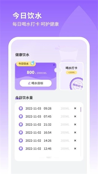 编辑照片管家最新版图1