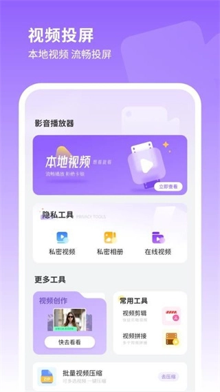 编辑照片管家最新版图3