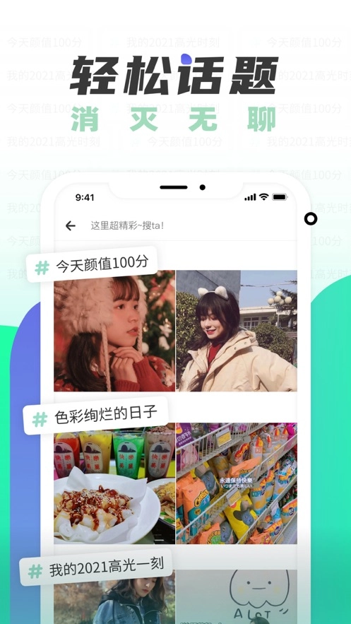 遥望图4