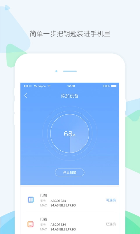 乐开图2