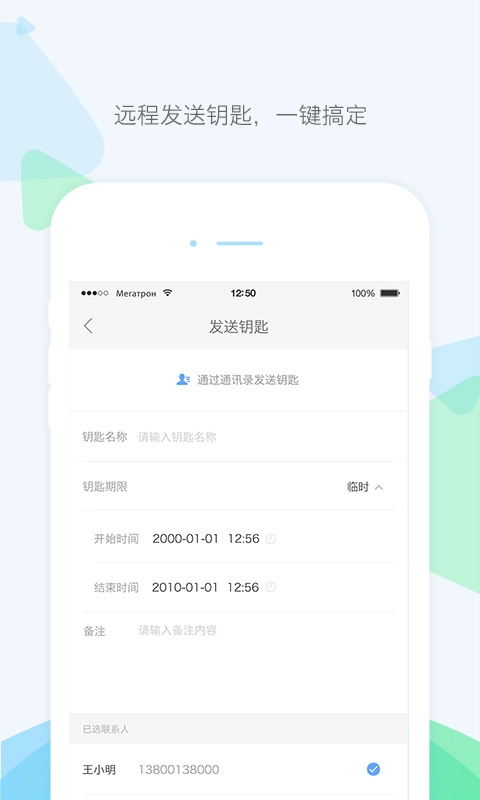 乐开图3