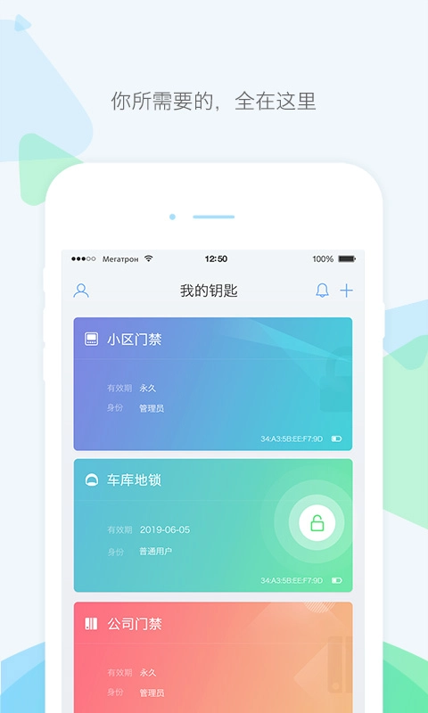 乐开图4