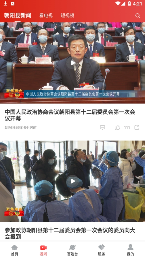 掌上朝阳图4