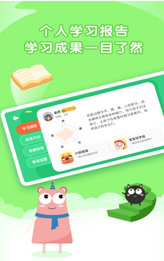 阿角美术启蒙图2