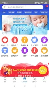 高乐高海淘截图2