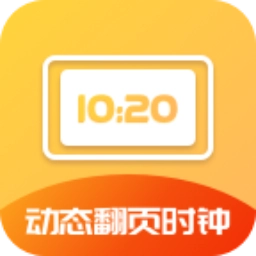 皮皮时间表记录