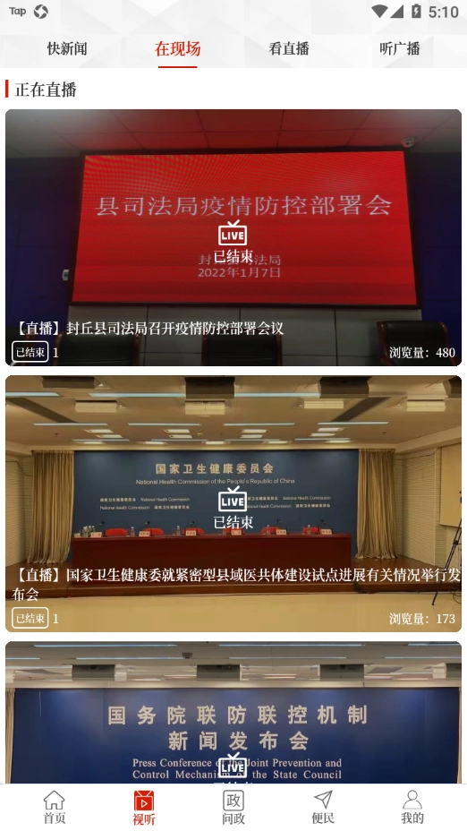 云上封丘