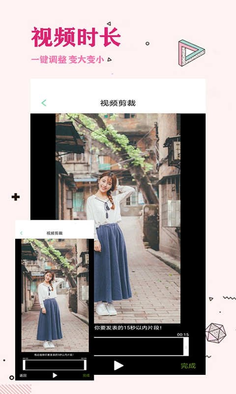 照片去水印
