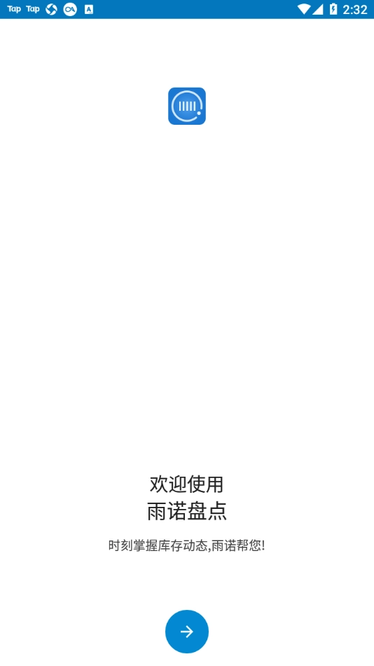 雨诺盘点图1