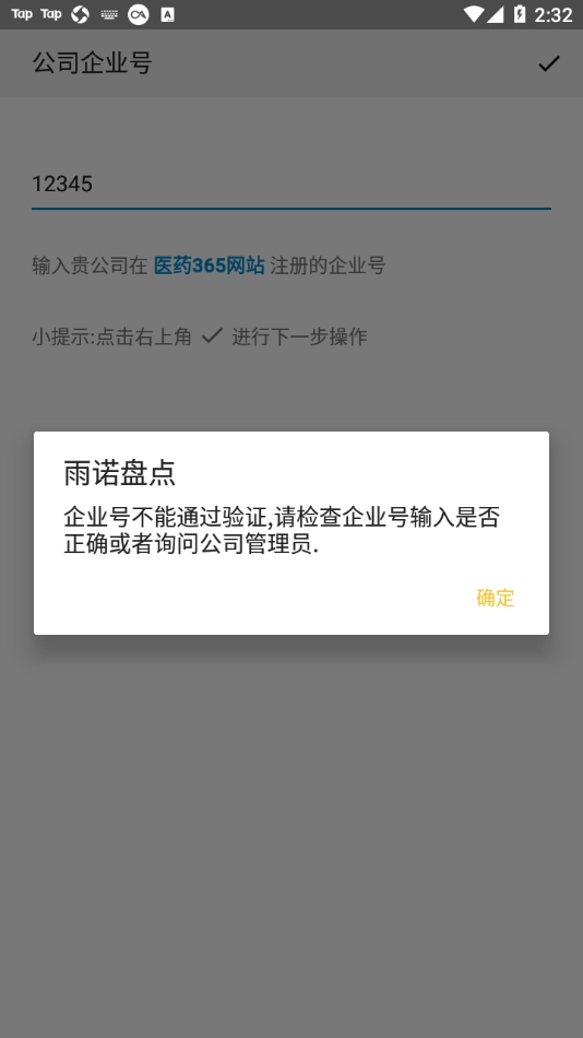 雨诺盘点图4