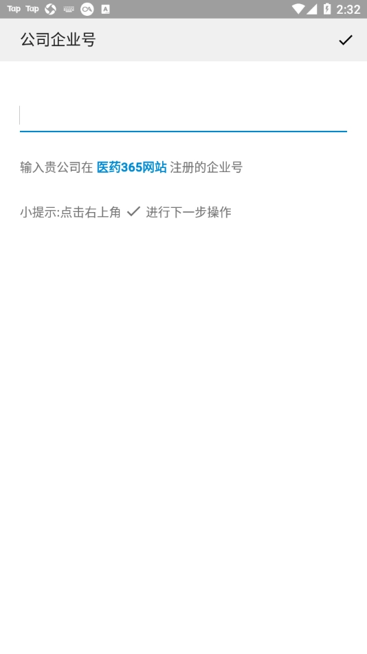 雨诺盘点图2
