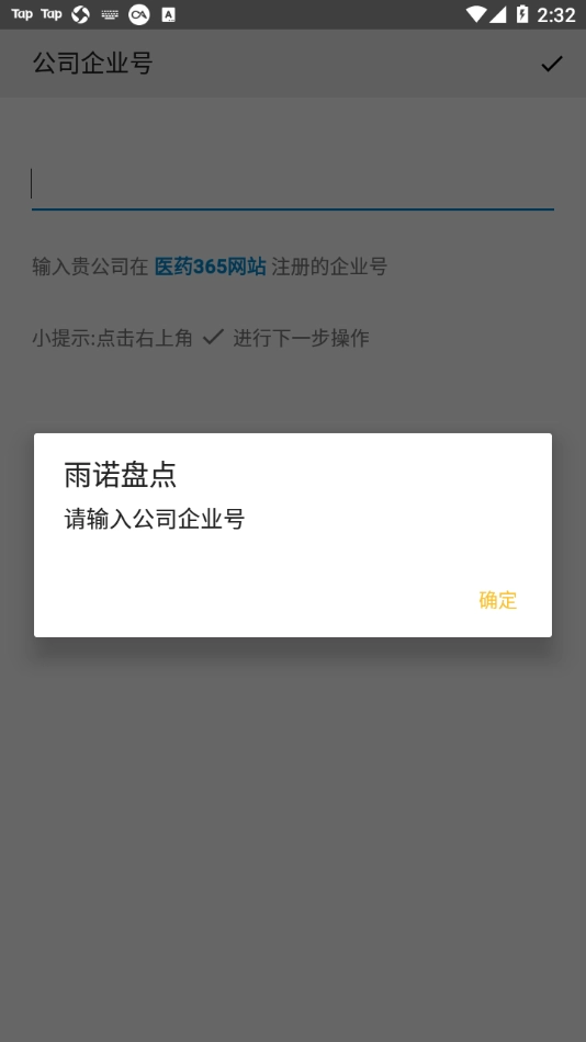 雨诺盘点图3