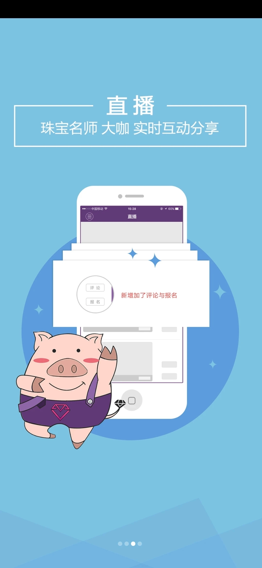 NGTC珠宝V课图3