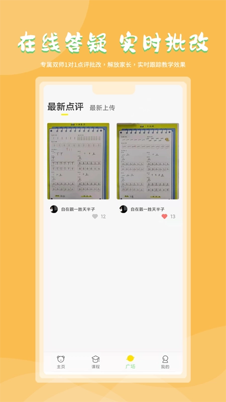熊小墨图3