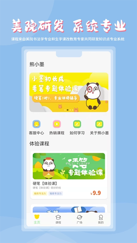 熊小墨图4