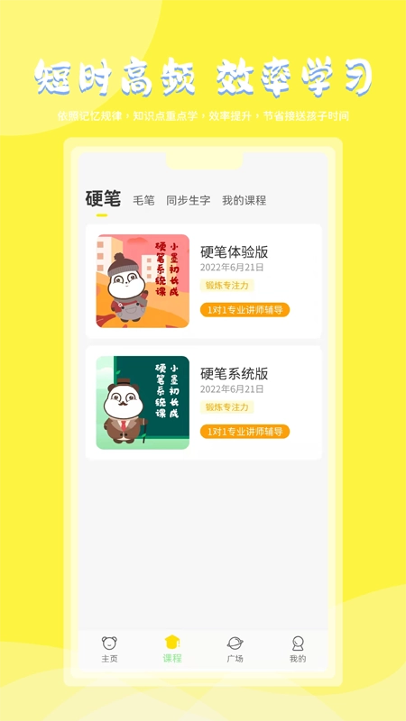 熊小墨图2