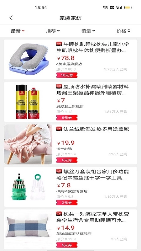 云商优品