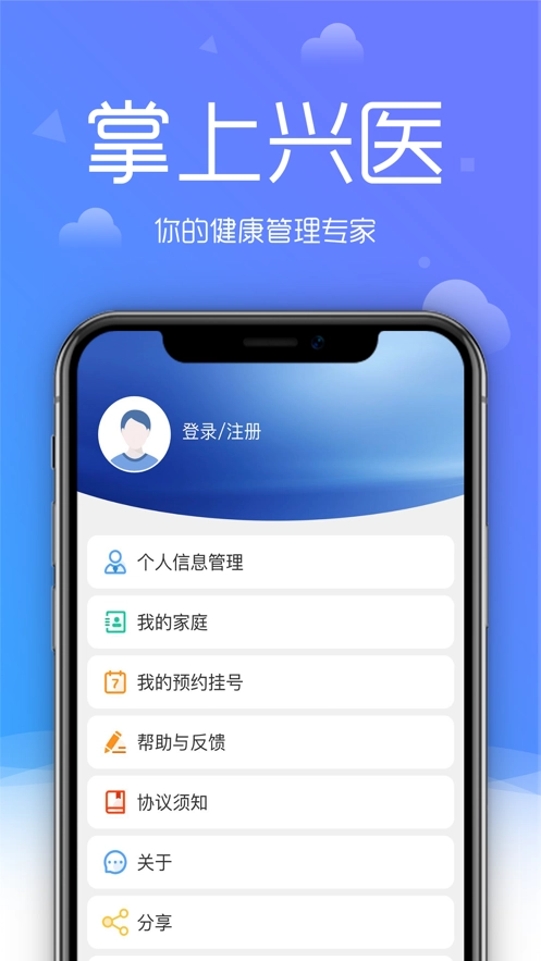 大兴区医院图2