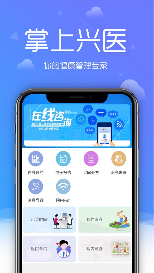 大兴区医院图4